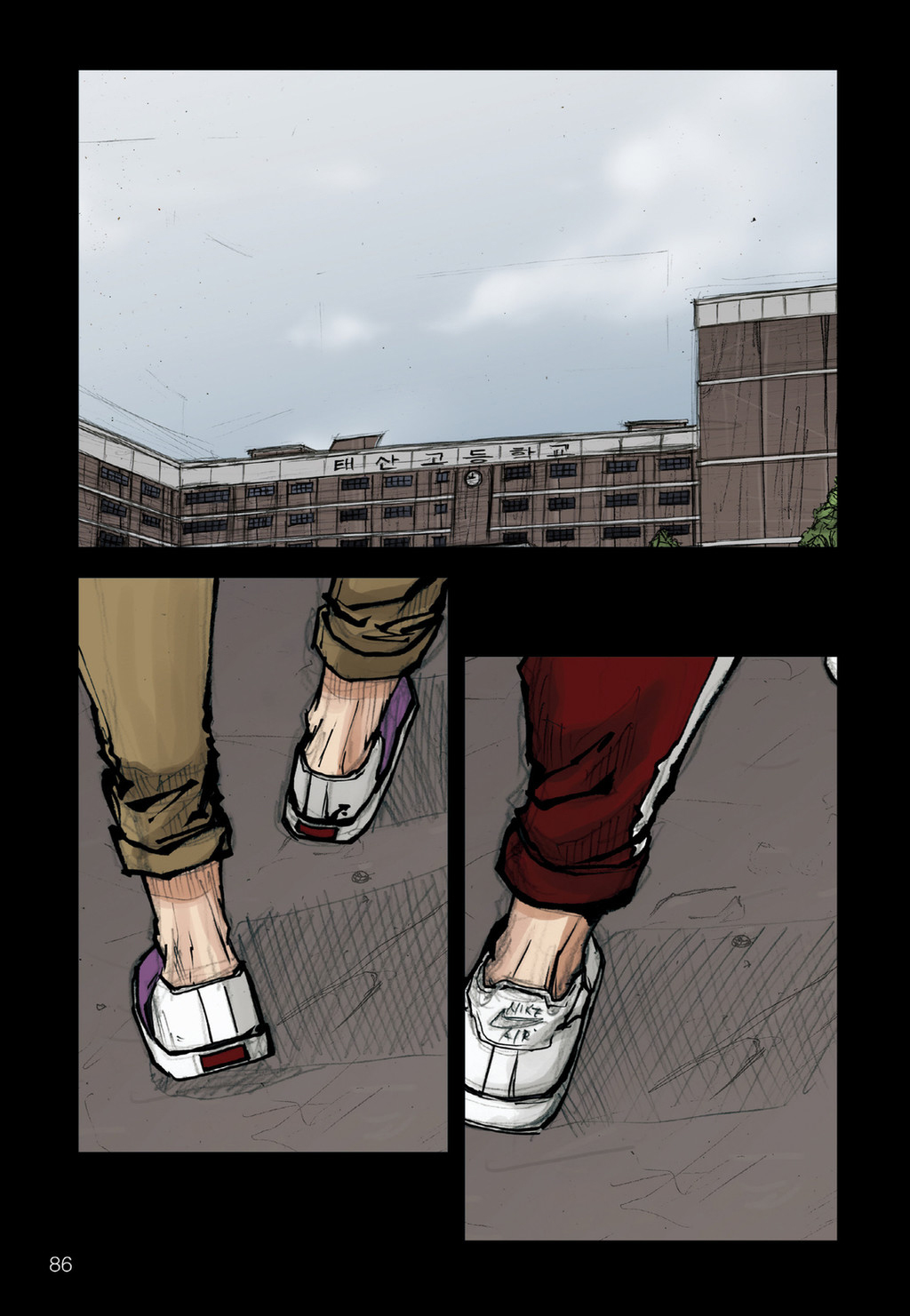 Read Dokgo ENGLISH Manga Online