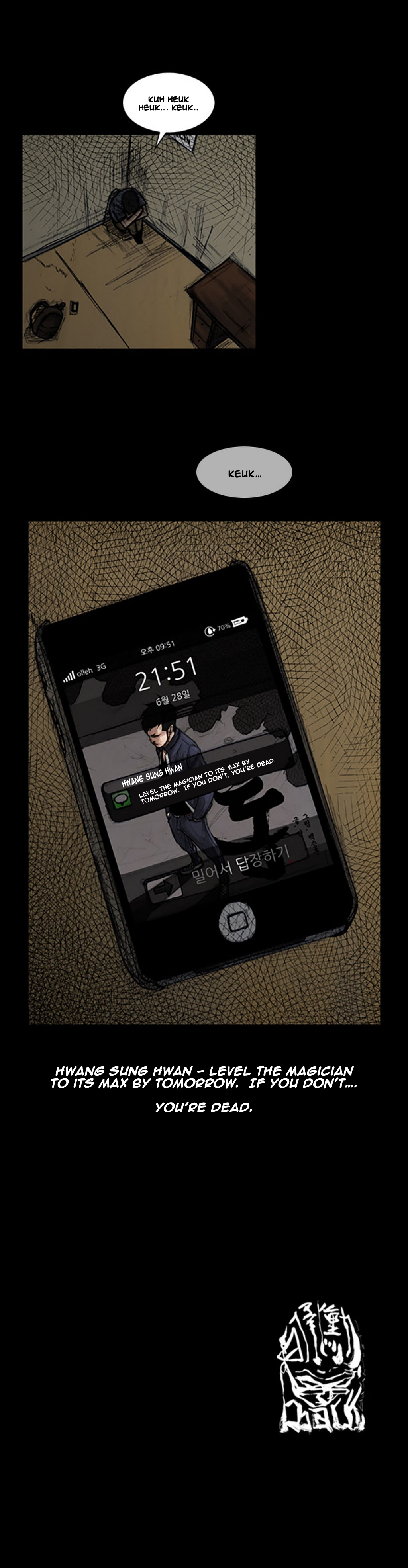 Read Dokgo ENGLISH Manga Online