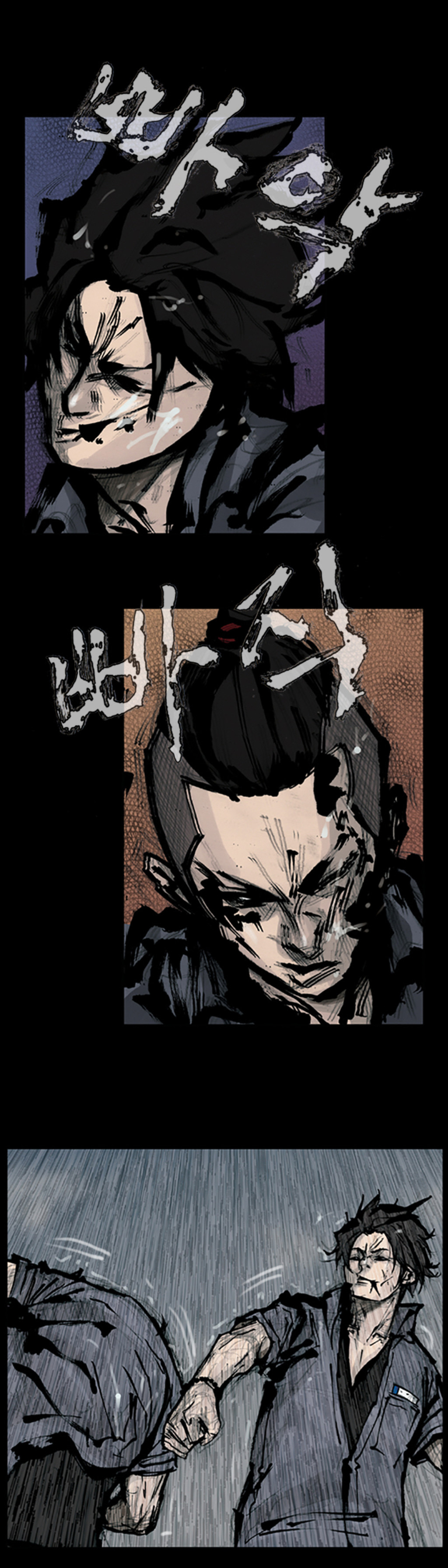 Read Dokgo ENGLISH Manga Online