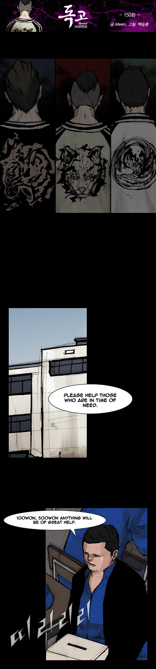 Read Dokgo Rewind ENGLISH Manga Online
