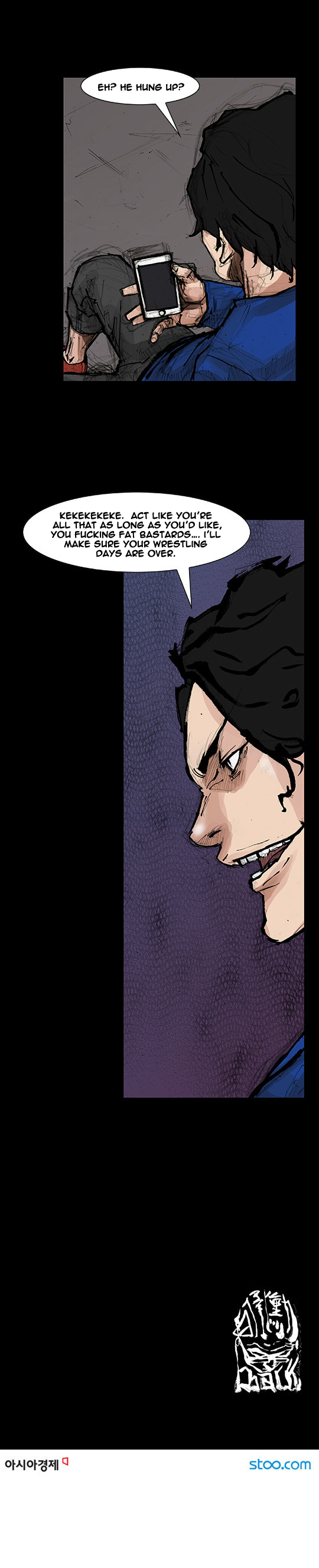 Read Dokgo Rewind ENGLISH Manga Online