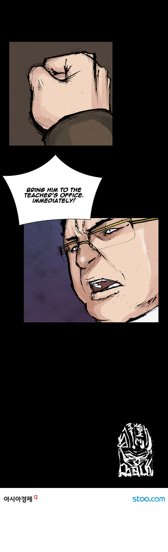 Read Dokgo Rewind ENGLISH Manga Online