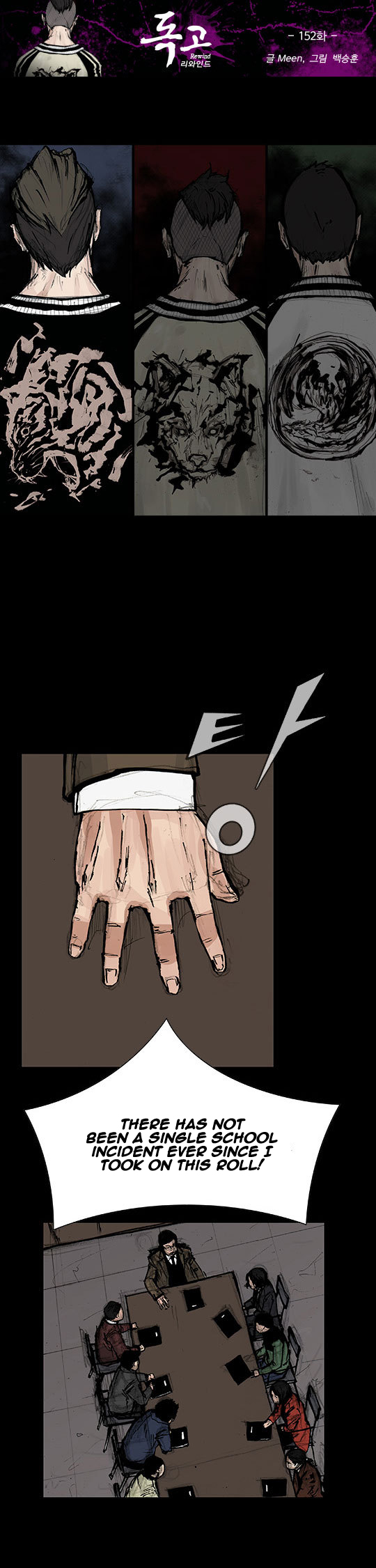 Read Dokgo Rewind ENGLISH Manga Online