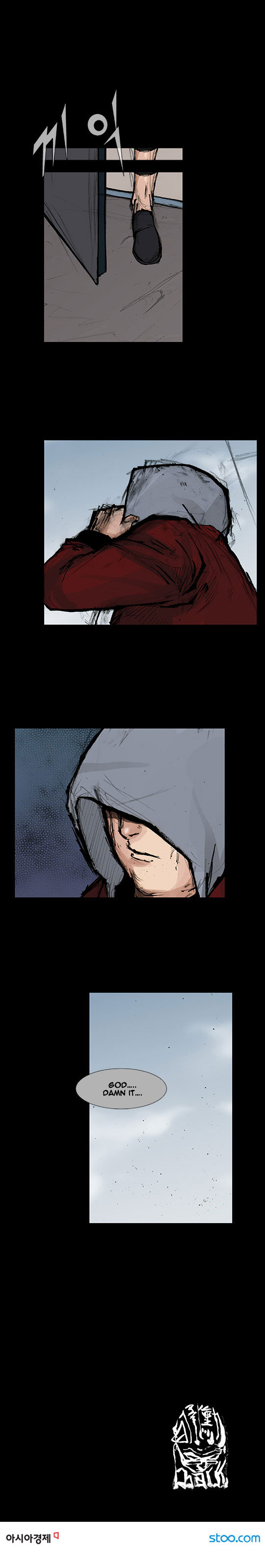 Read Dokgo Rewind ENGLISH Manga Online
