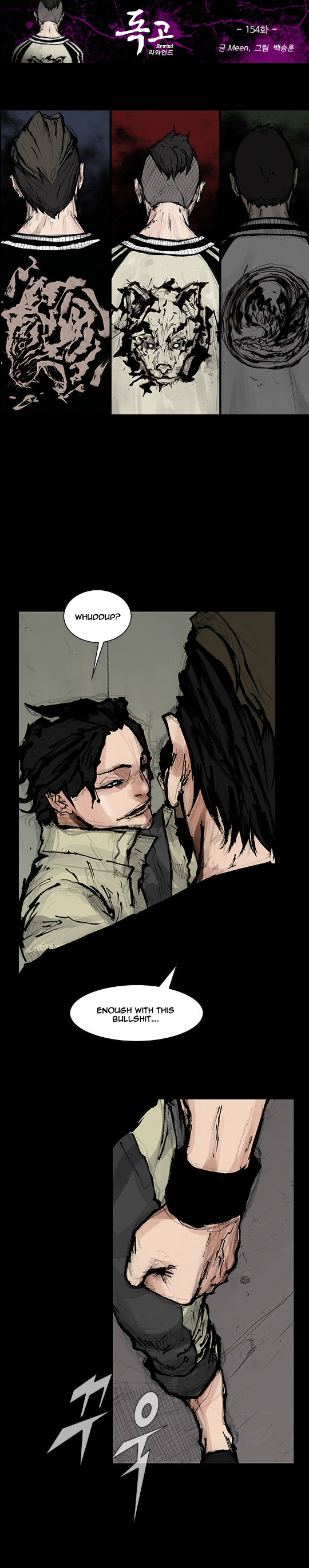 Read Dokgo Rewind ENGLISH Manga Online