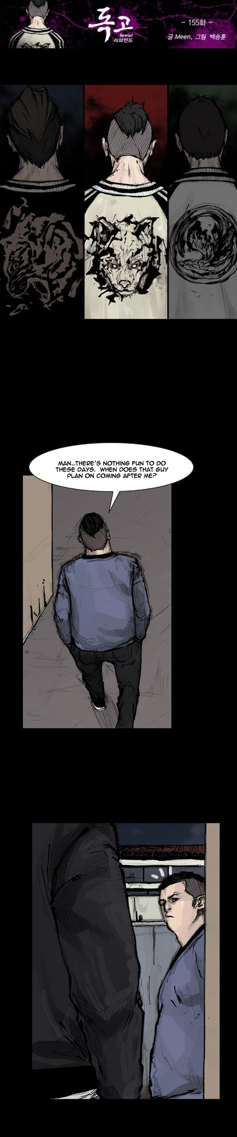 Read Dokgo Rewind ENGLISH Manga Online