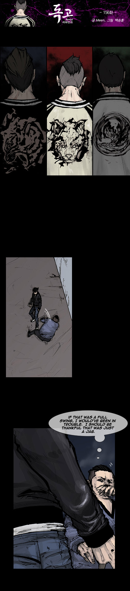Read Dokgo Rewind ENGLISH Manga Online