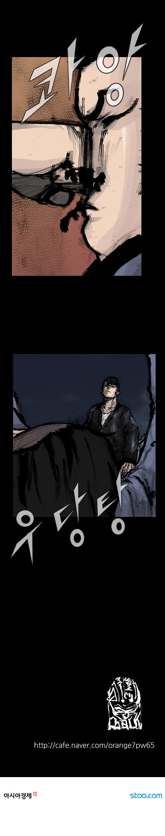 Read Dokgo Rewind ENGLISH Manga Online