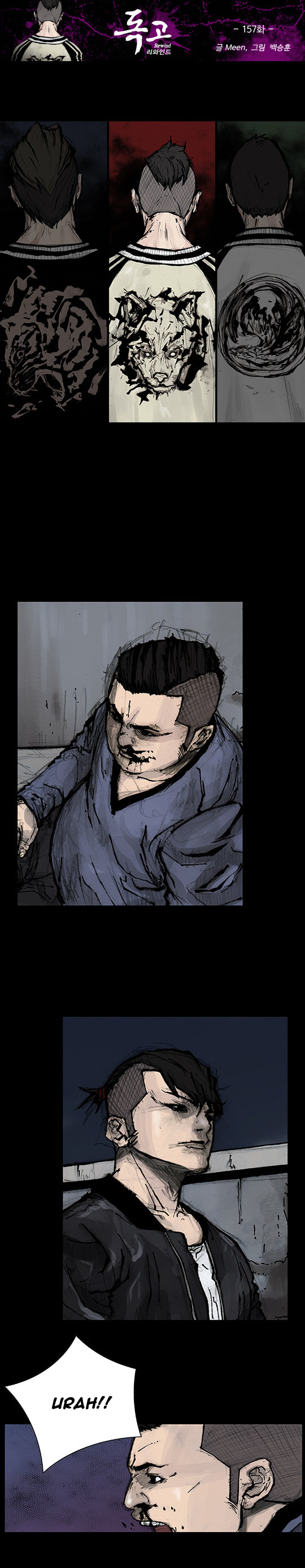 Read Dokgo Rewind ENGLISH Manga Online