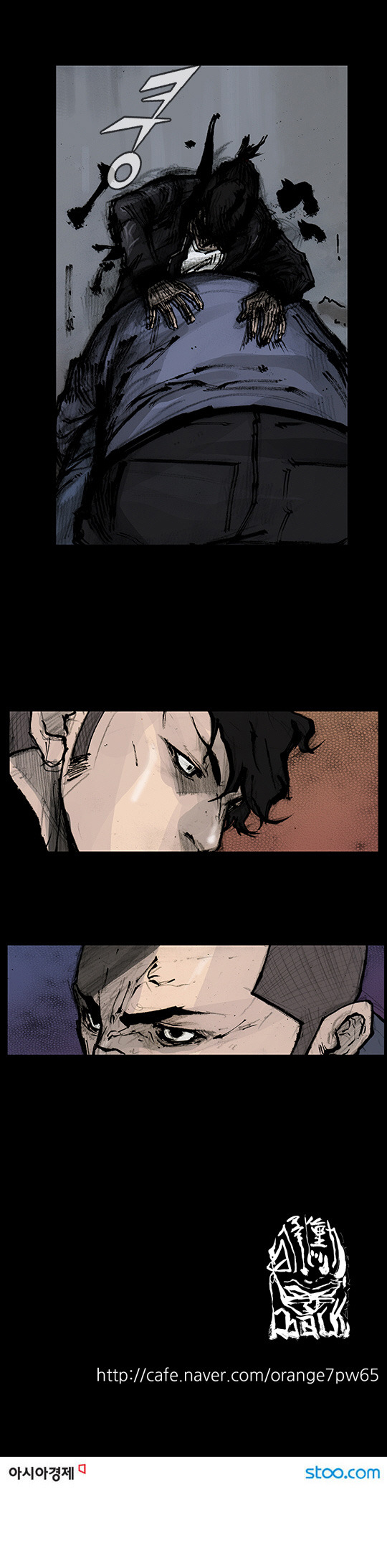 Read Dokgo Rewind ENGLISH Manga Online