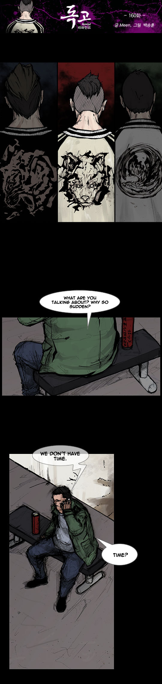 Read Dokgo Rewind ENGLISH Manga Online