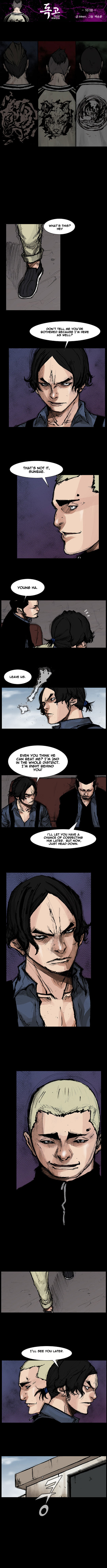 Read Dokgo Rewind ENGLISH Manga Online