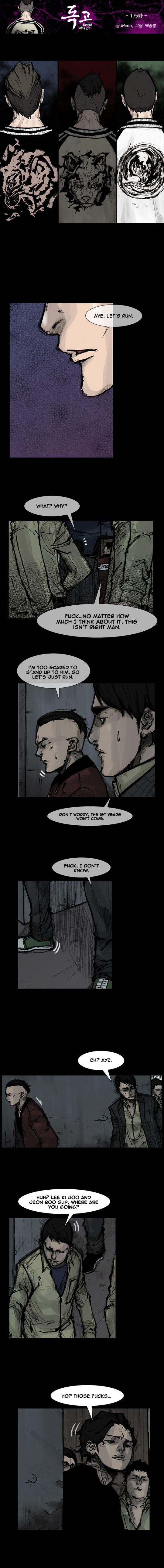 Read Dokgo Rewind ENGLISH Manga Online