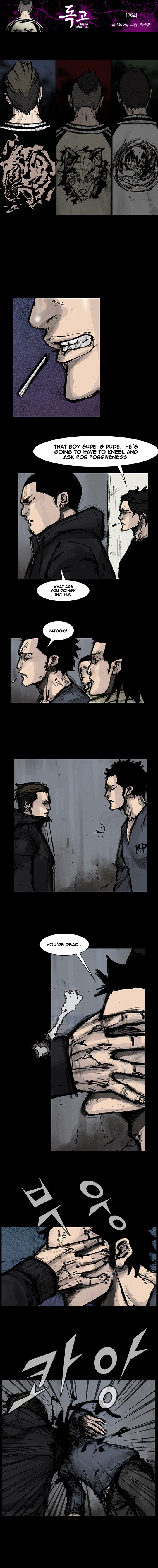 Read Dokgo Rewind ENGLISH Manga Online