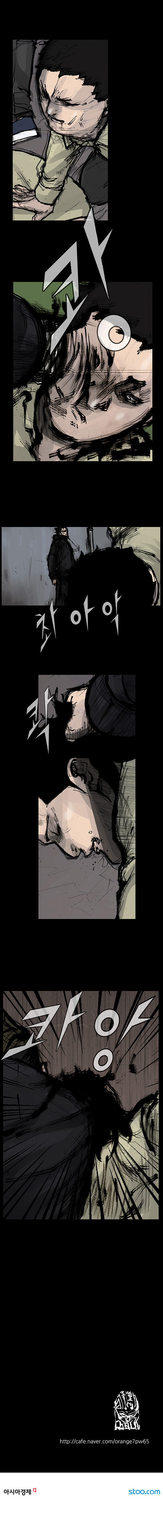 Read Dokgo Rewind ENGLISH Manga Online