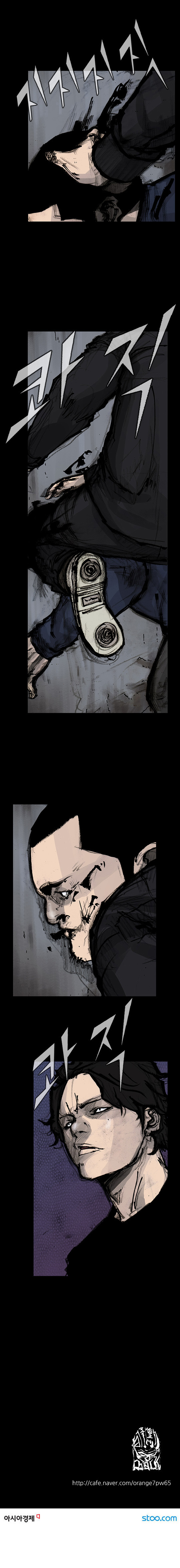 Read Dokgo Rewind ENGLISH Manga Online