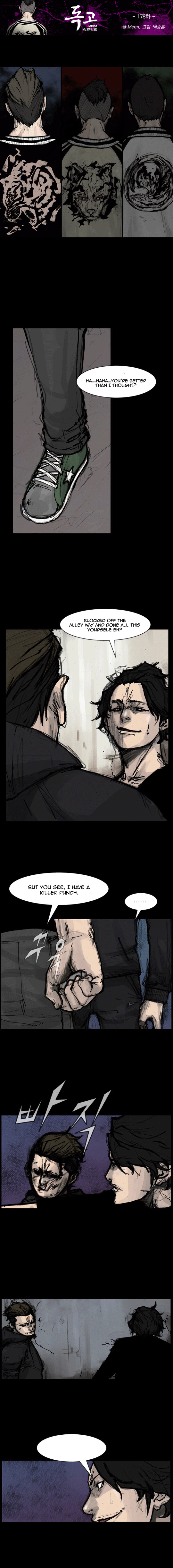 Read Dokgo Rewind ENGLISH Manga Online