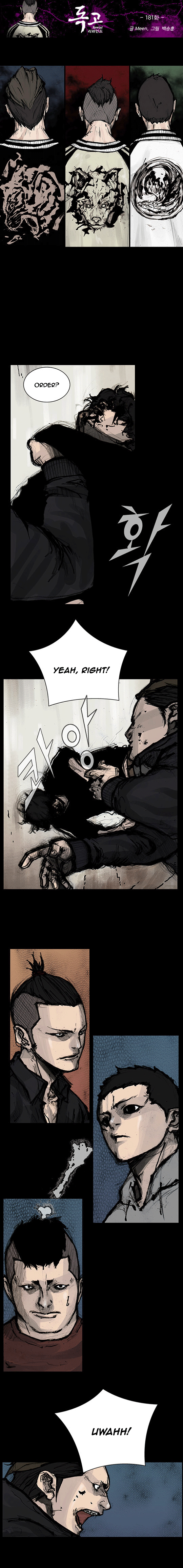 Read Dokgo Rewind ENGLISH Manga Online