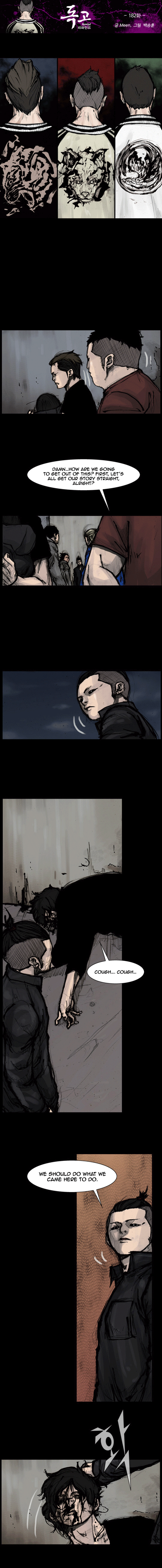 Read Dokgo Rewind ENGLISH Manga Online