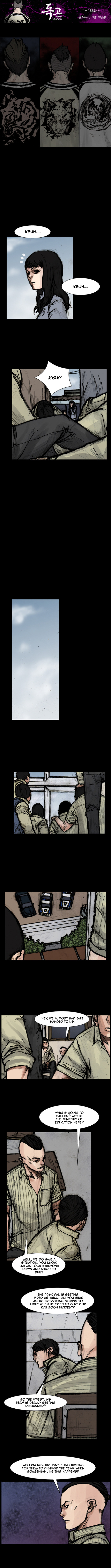 Read Dokgo Rewind ENGLISH Manga Online