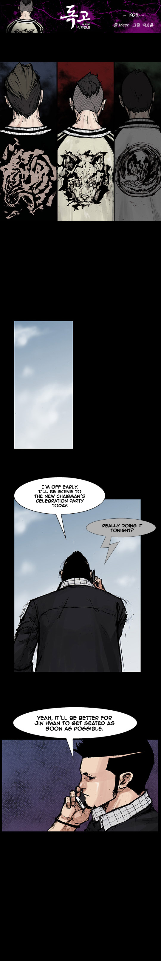 Read Dokgo Rewind ENGLISH Manga Online