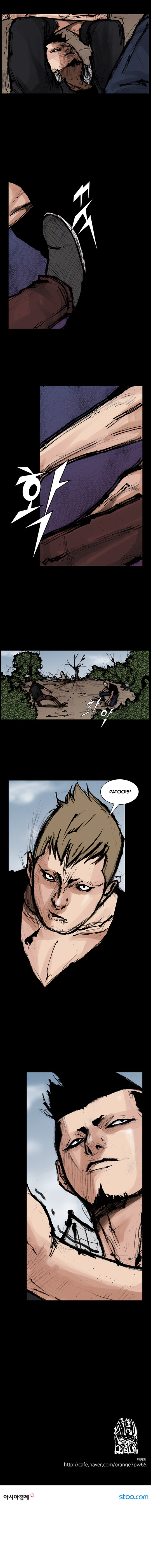 Read Dokgo Rewind ENGLISH Manga Online