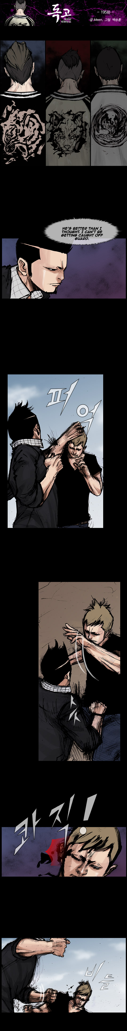 Read Dokgo Rewind ENGLISH Manga Online