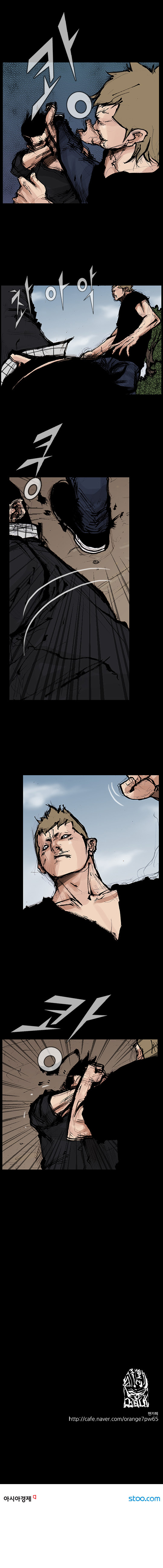 Read Dokgo Rewind ENGLISH Manga Online