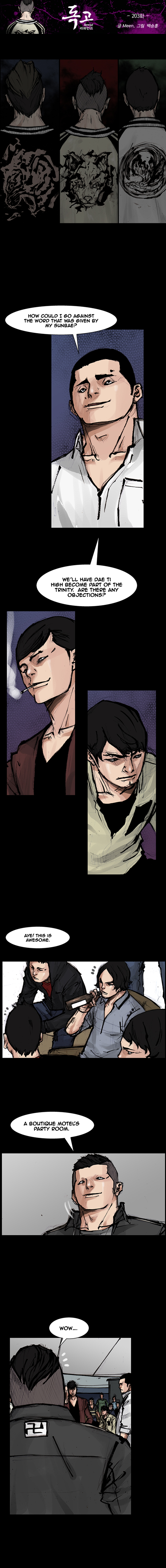 Read Dokgo Rewind ENGLISH Manga Online