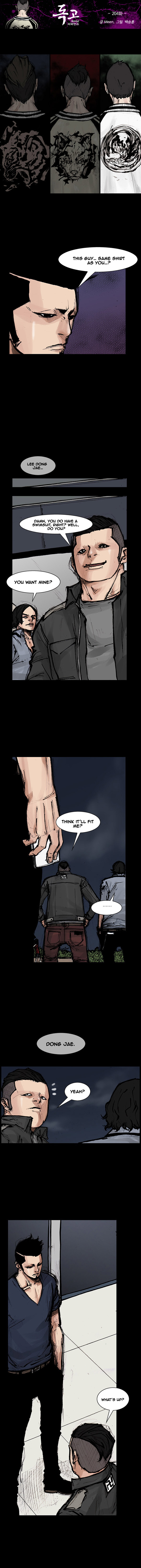 Read Dokgo Rewind ENGLISH Manga Online