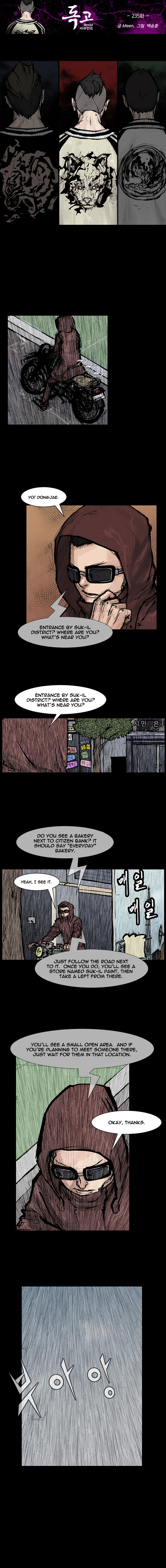 Read Dokgo Rewind ENGLISH Manga Online