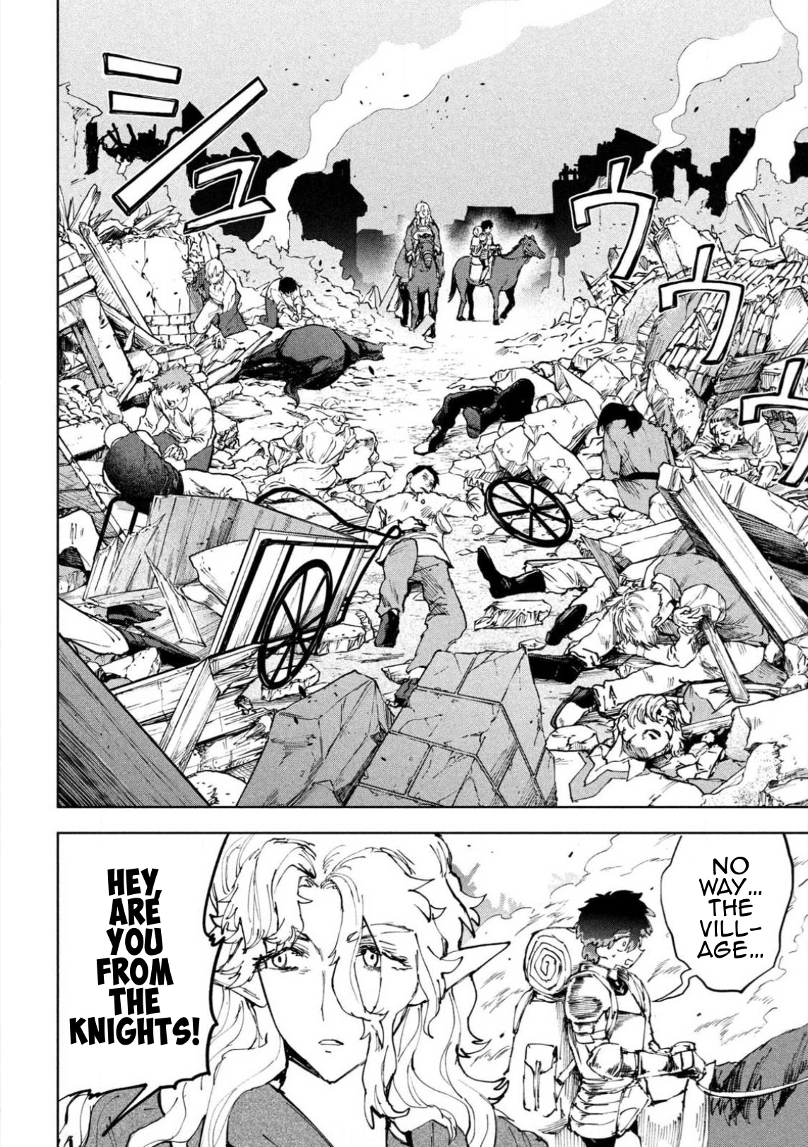 Read Dragon no I de Oyasumi ENGLISH Manga Online