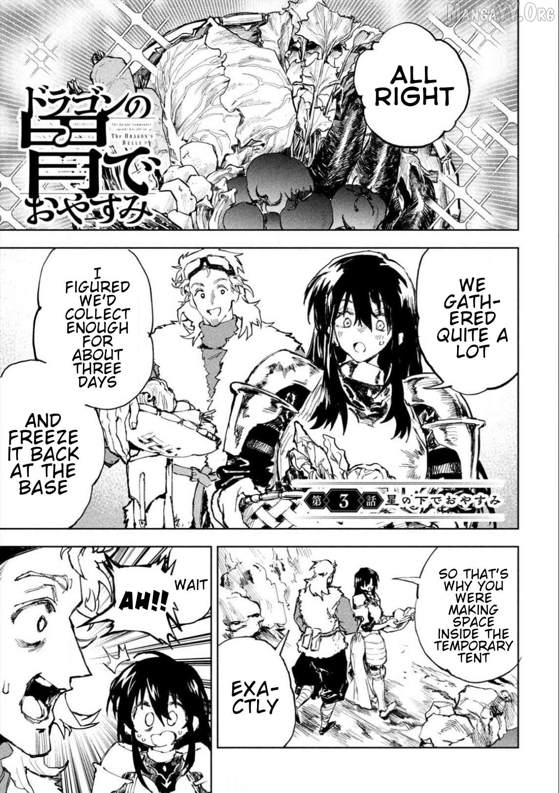 Read Dragon no I de Oyasumi ENGLISH Manga Online