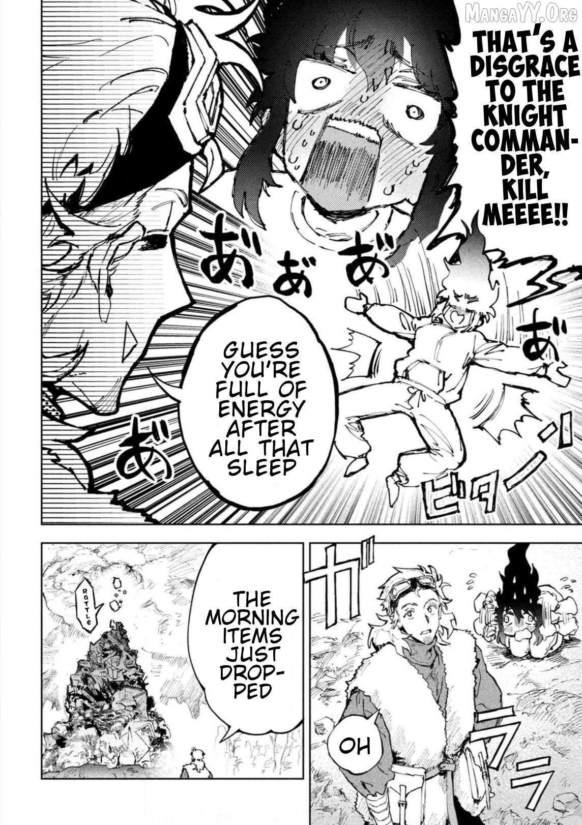Read Dragon no I de Oyasumi ENGLISH Manga Online