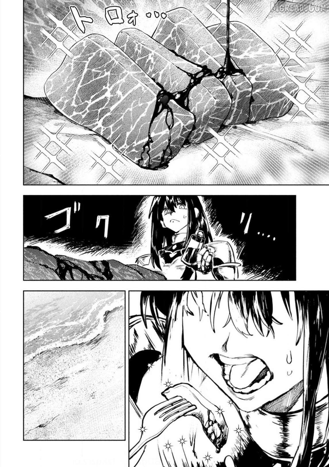 Read Dragon no I de Oyasumi ENGLISH Manga Online