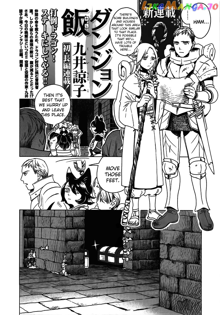 Read Dungeon Meshi ENGLISH Manga Online