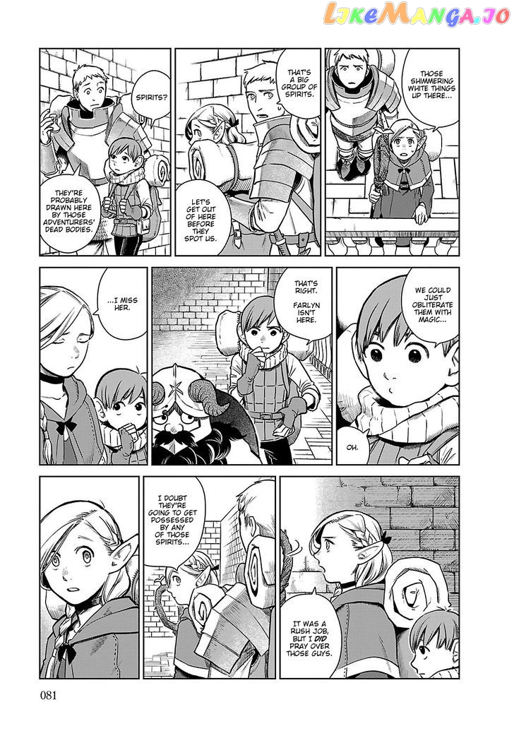 Read Dungeon Meshi ENGLISH Manga Online