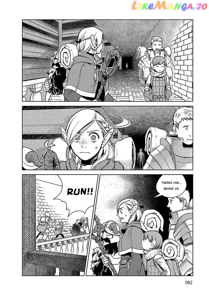 Read Dungeon Meshi ENGLISH Manga Online