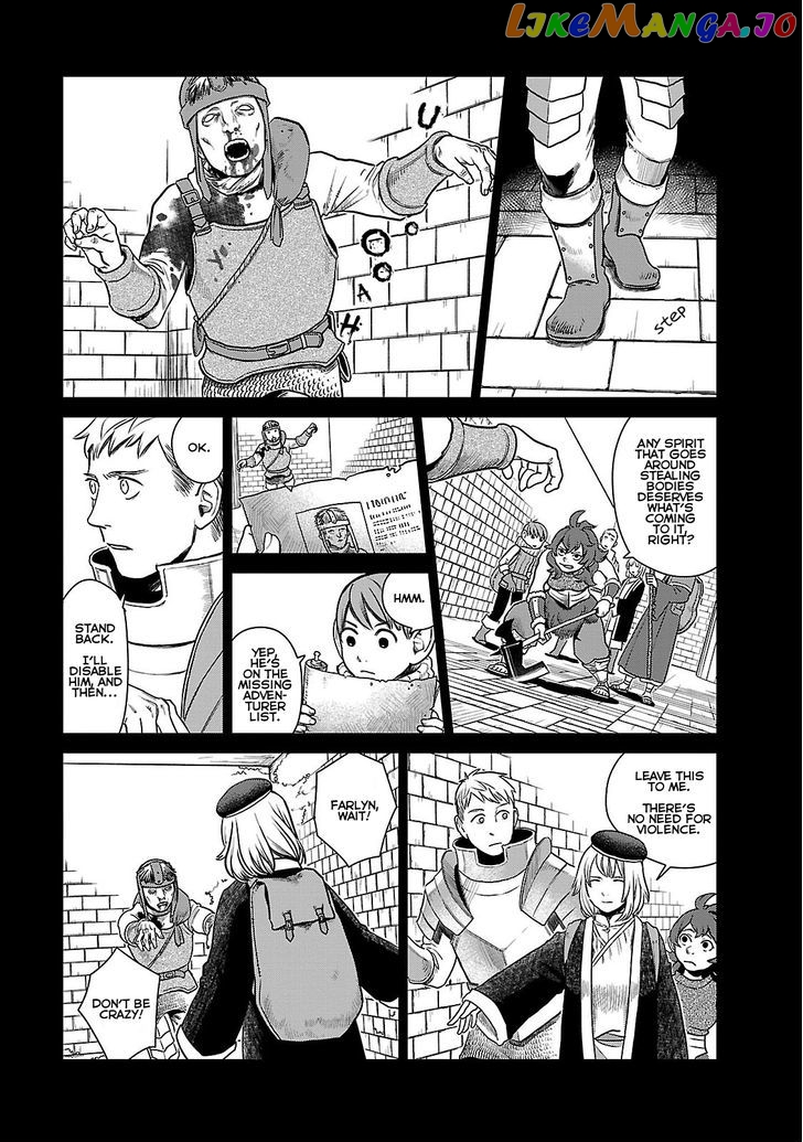 Read Dungeon Meshi ENGLISH Manga Online