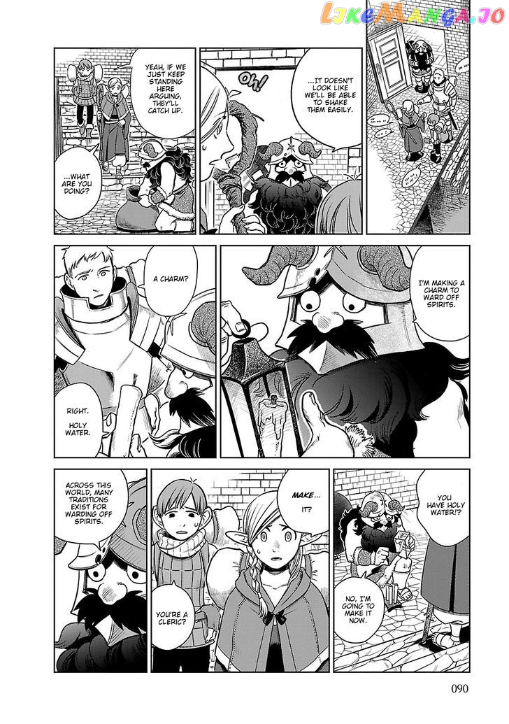 Read Dungeon Meshi ENGLISH Manga Online