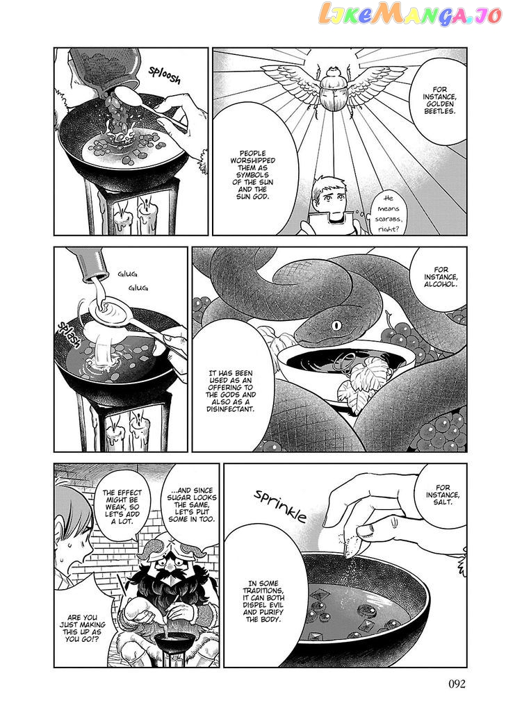 Read Dungeon Meshi ENGLISH Manga Online