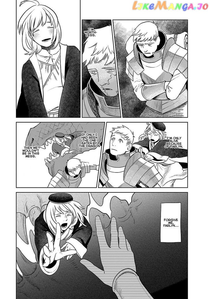 Read Dungeon Meshi ENGLISH Manga Online