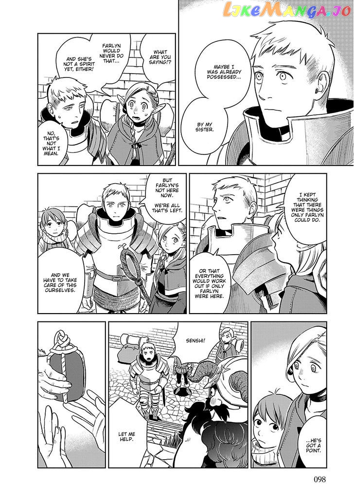 Read Dungeon Meshi ENGLISH Manga Online