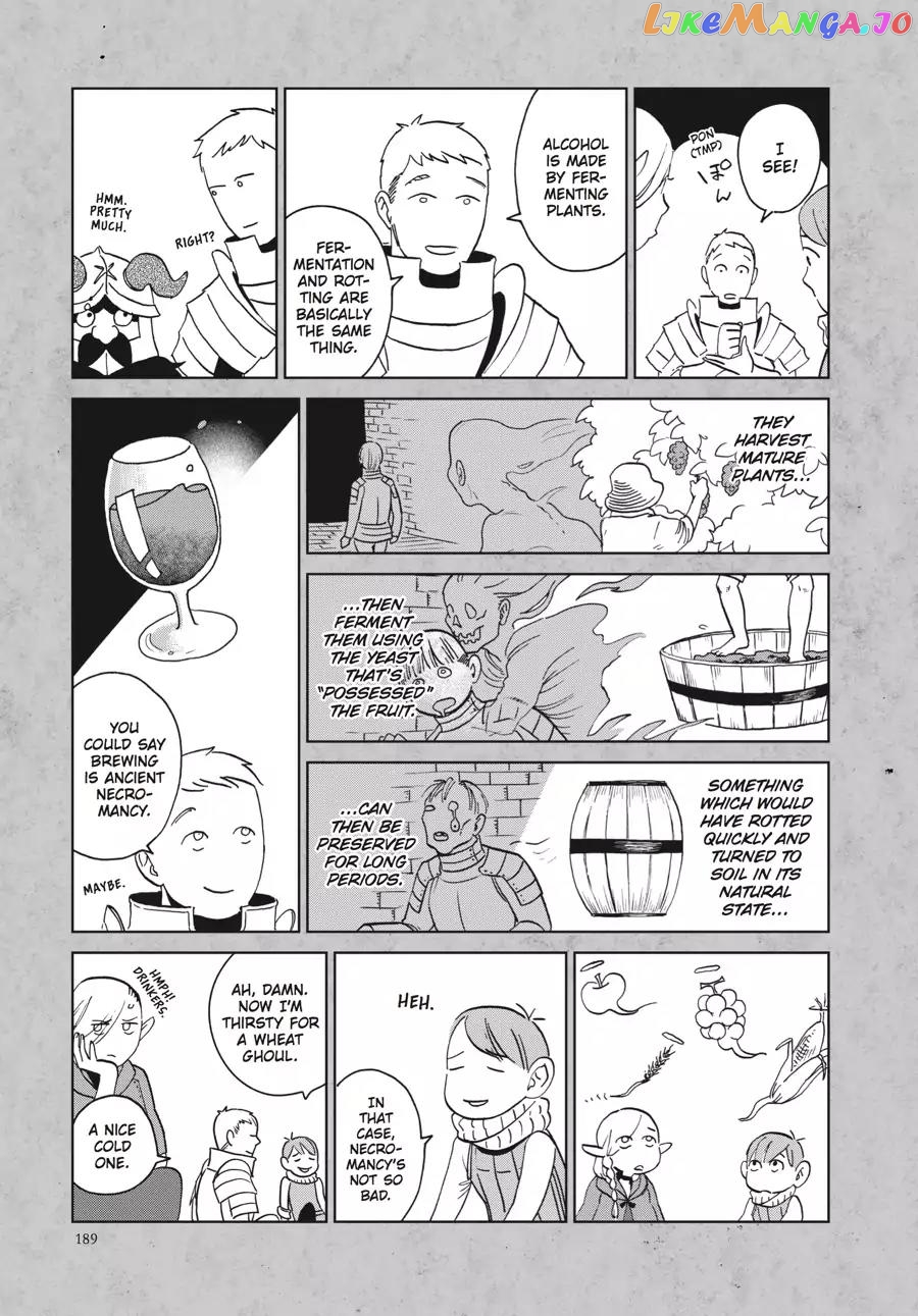 Read Dungeon Meshi ENGLISH Manga Online