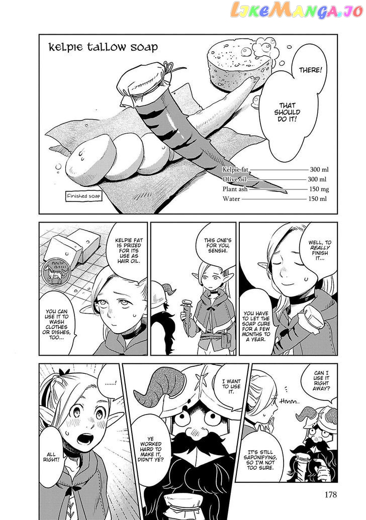 Read Dungeon Meshi ENGLISH Manga Online