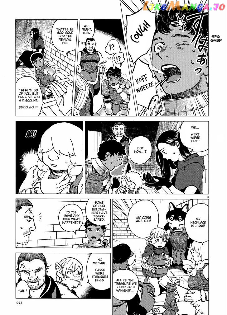 Read Dungeon Meshi ENGLISH Manga Online