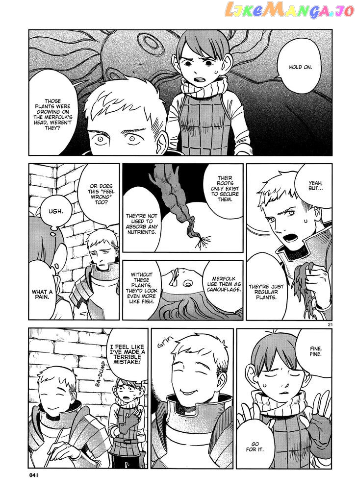 Read Dungeon Meshi ENGLISH Manga Online
