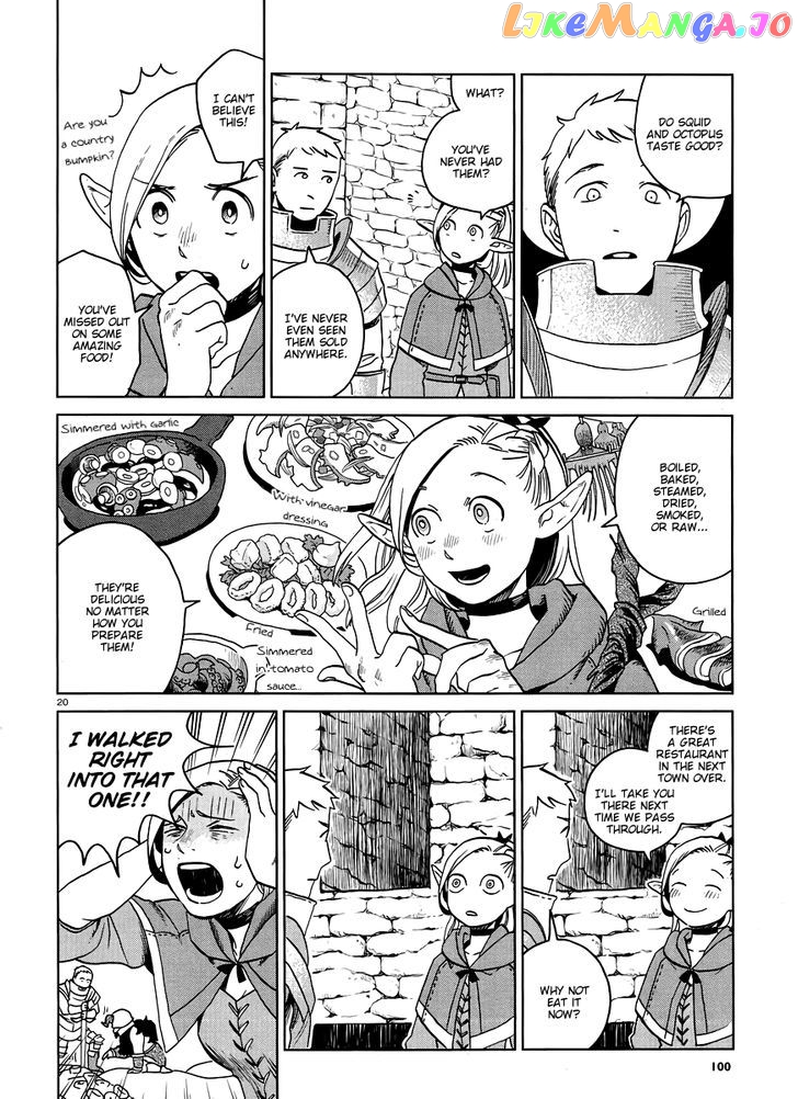 Read Dungeon Meshi ENGLISH Manga Online