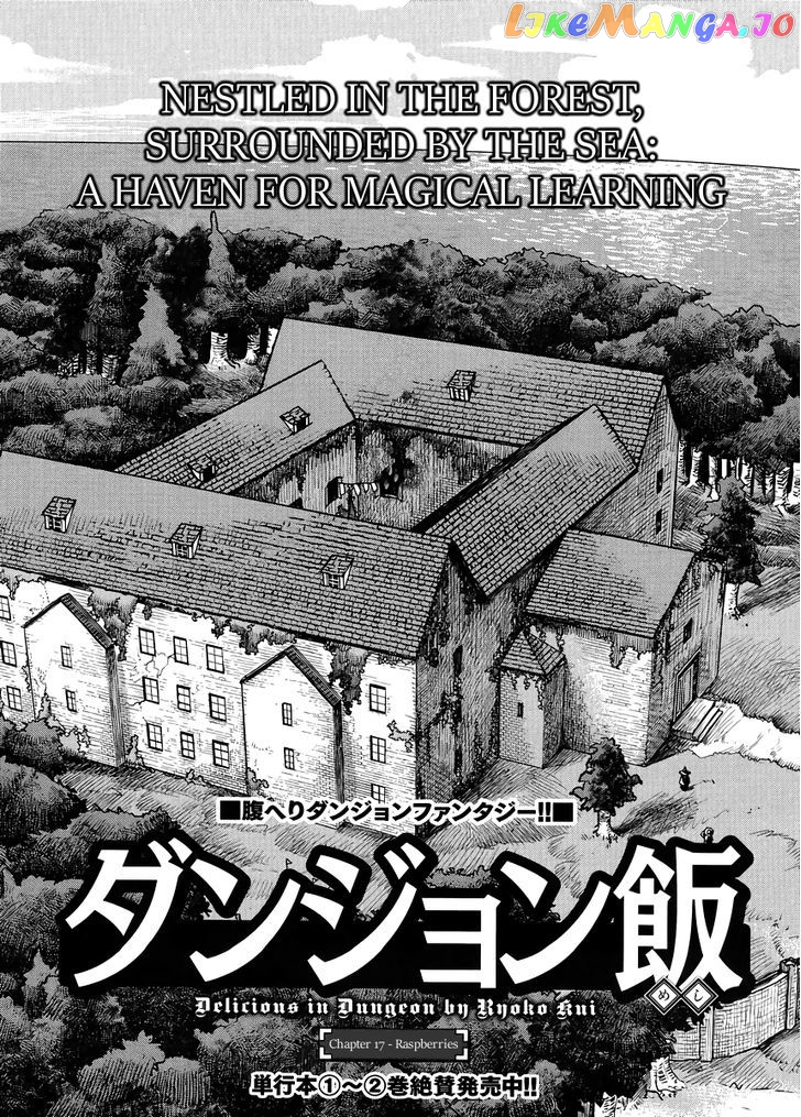 Read Dungeon Meshi ENGLISH Manga Online