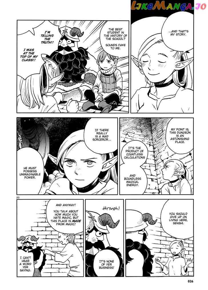 Read Dungeon Meshi ENGLISH Manga Online